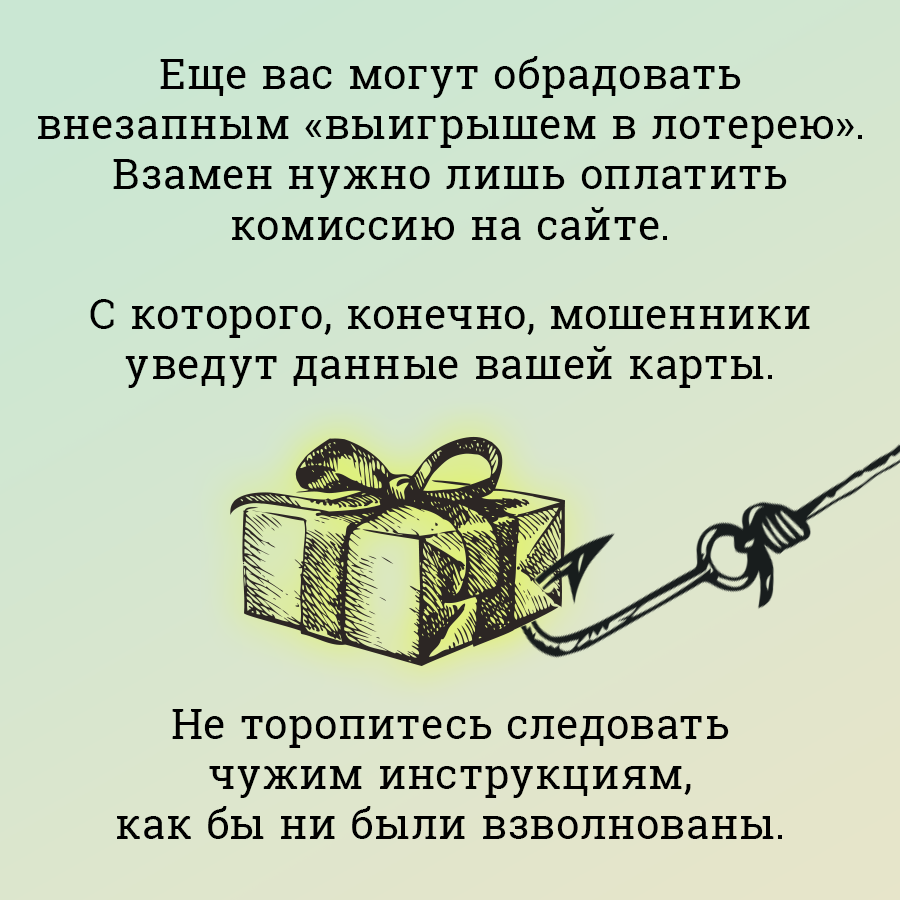 Финансовая культура